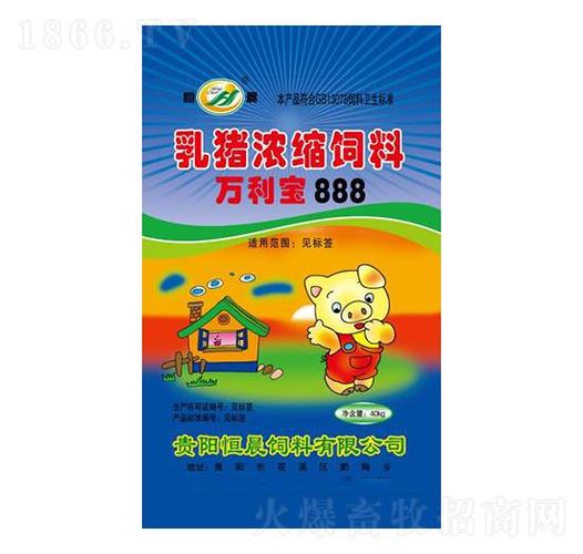 万利宝888仔猪浓缩饲料产品图片